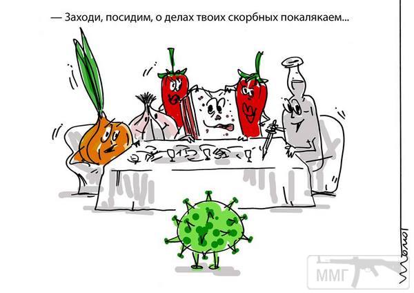 96739 - Политический юмор