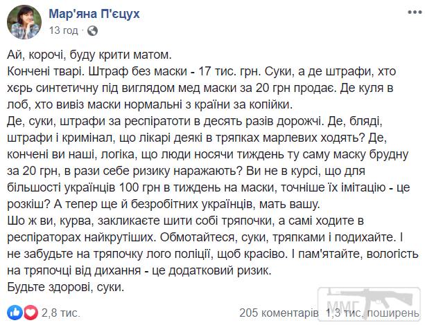 96784 - Вирус. Эпидемия.