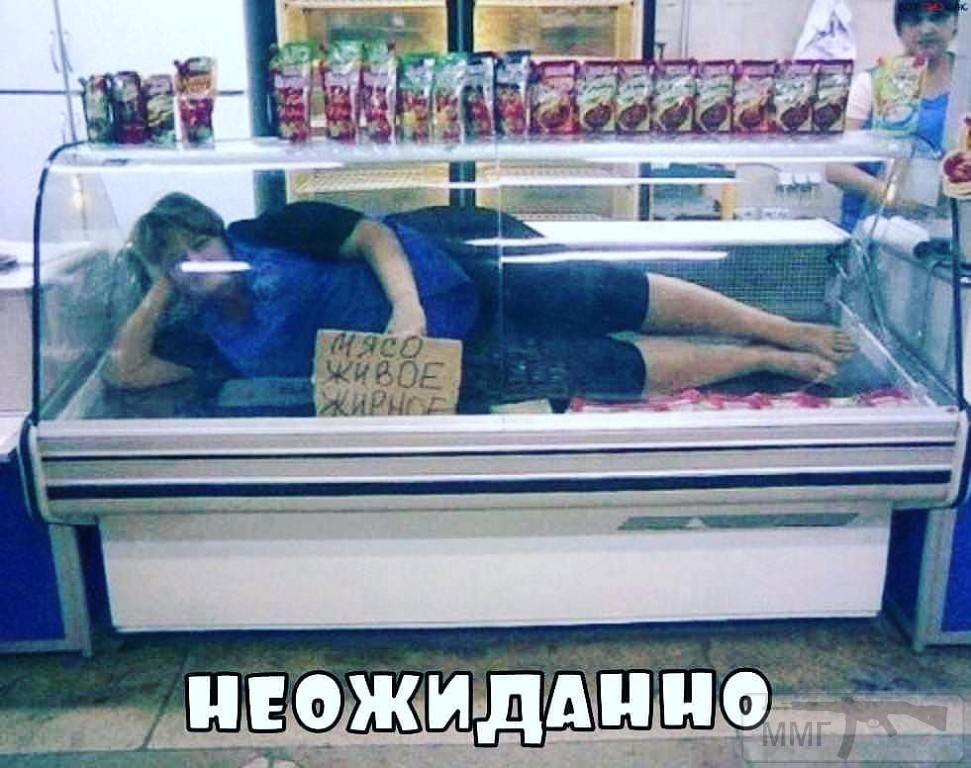 96826 - Адский циник!