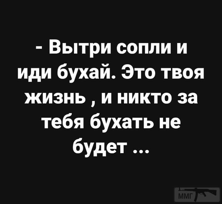 96901 - Пить или не пить? - пятничная алкогольная тема )))