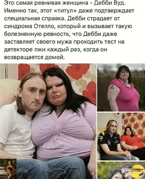 96936 - Отношения между мужем и женой.