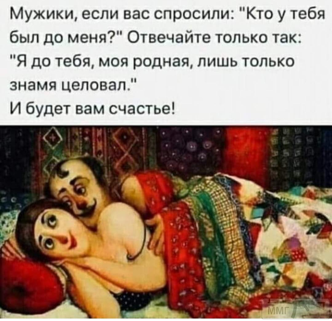 96937 - Отношения между мужем и женой.