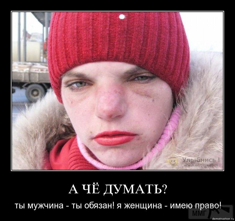 96960 - Отношения между мужем и женой.