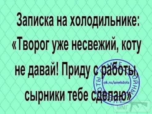 97009 - Отношения между мужем и женой.