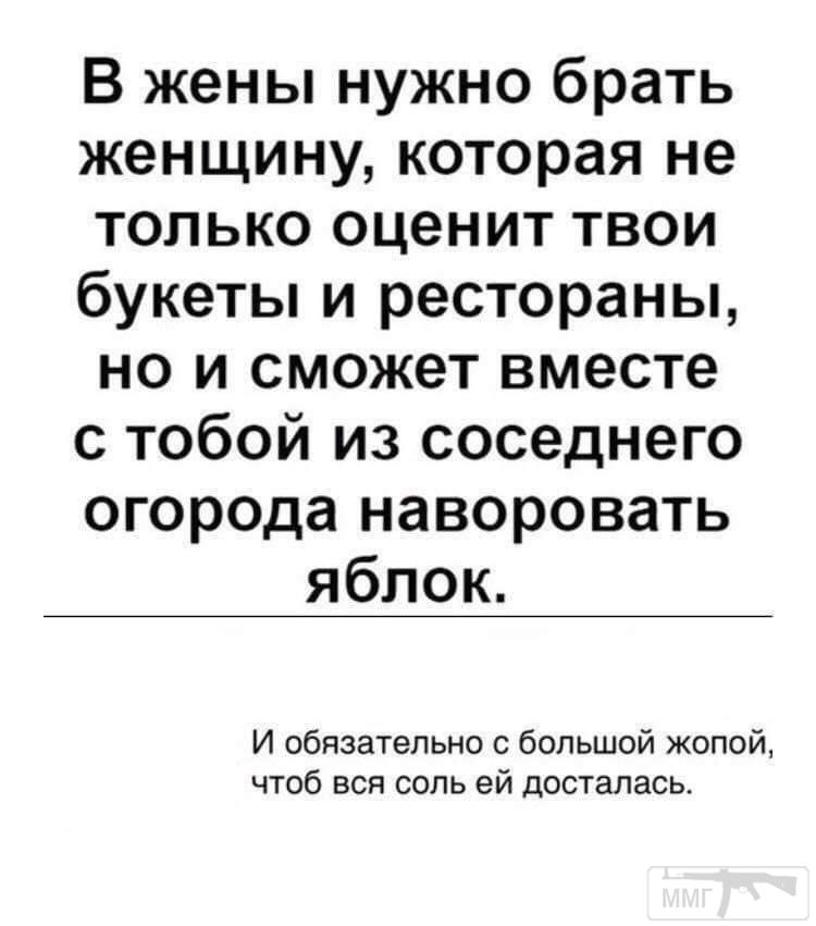 97010 - Отношения между мужем и женой.