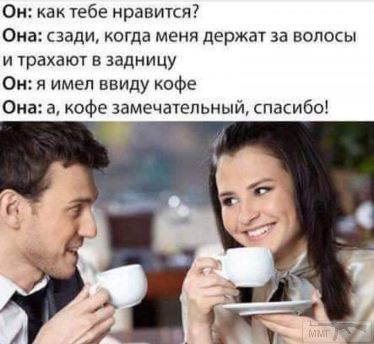97016 - Адский циник!
