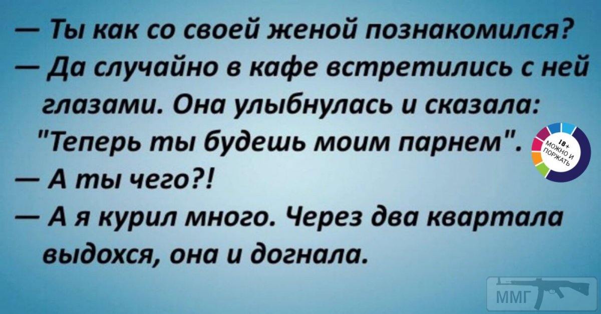 97058 - Отношения между мужем и женой.