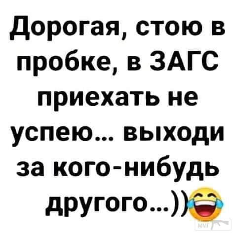 97120 - Отношения между мужем и женой.