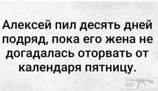 97125 - Пить или не пить? - пятничная алкогольная тема )))