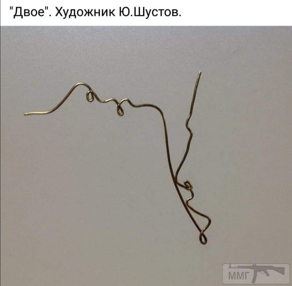97221 - Живопись