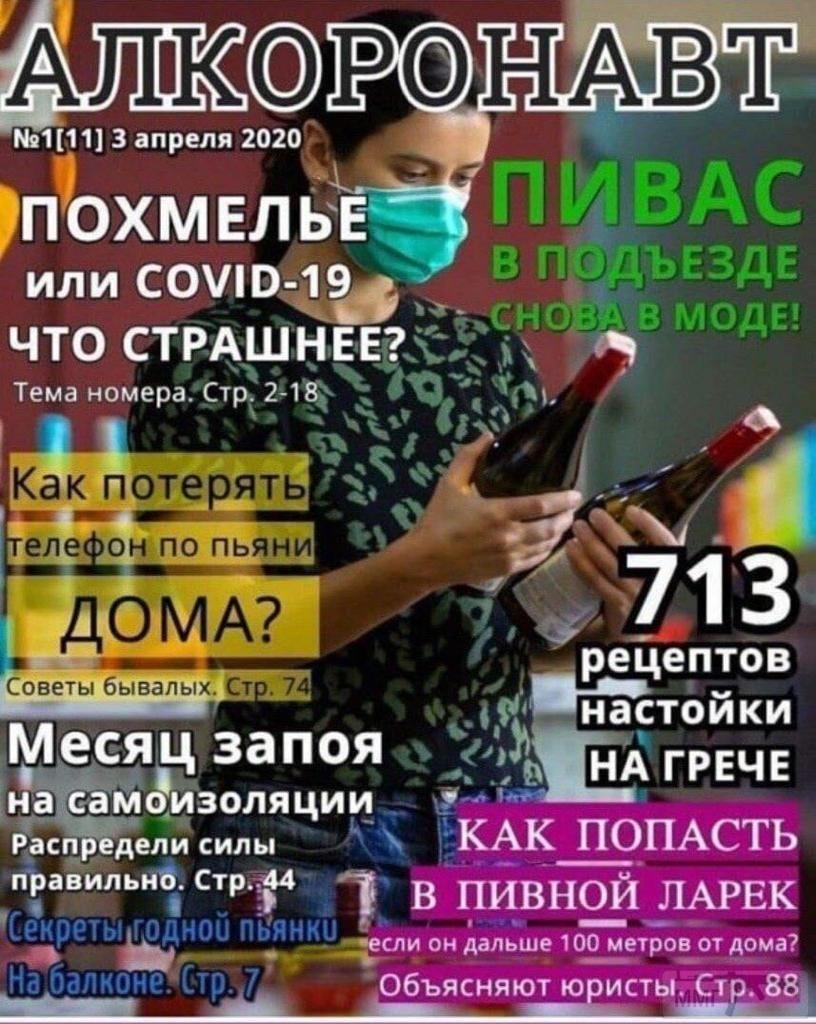 97234 - Пить или не пить? - пятничная алкогольная тема )))