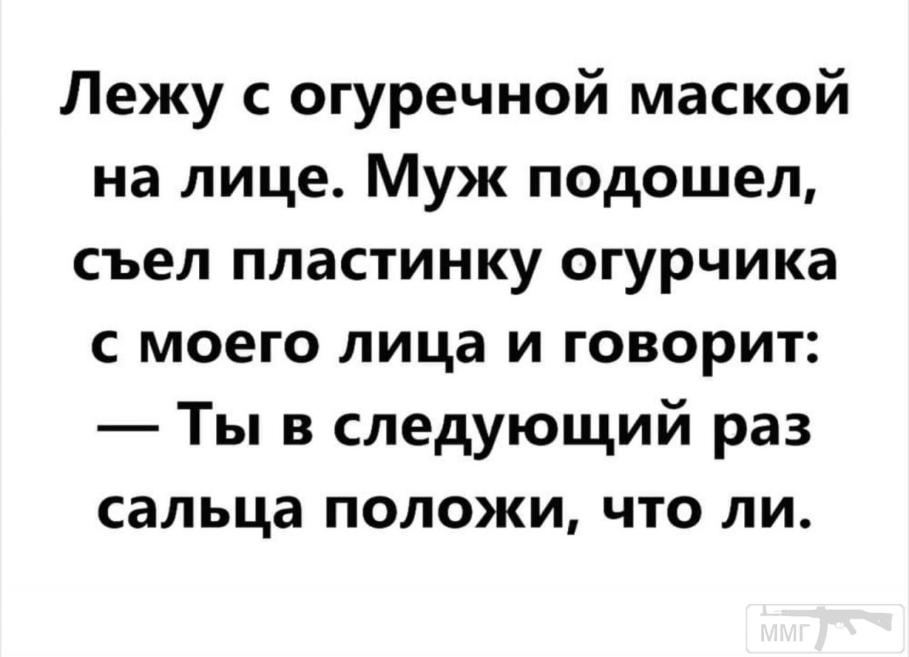 97240 - Отношения между мужем и женой.