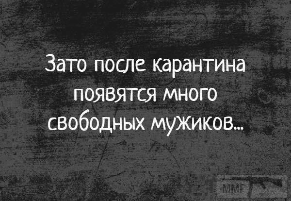 97242 - Отношения между мужем и женой.