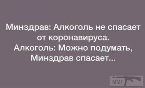 97243 - Пить или не пить? - пятничная алкогольная тема )))