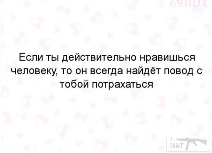 97272 - Отношения между мужем и женой.