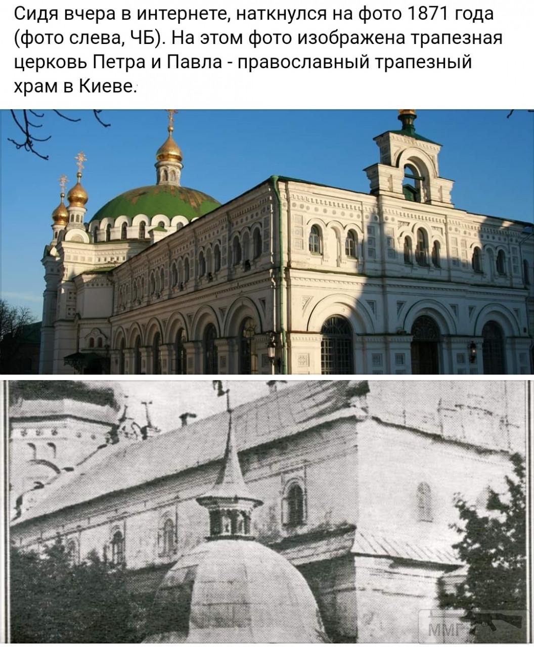 97273 - Киев