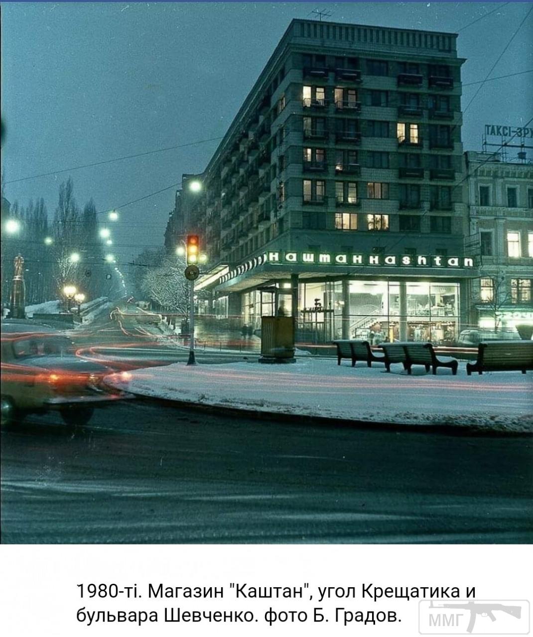 97276 - Киев