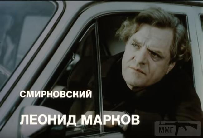 97300 - Какую страну просрали!