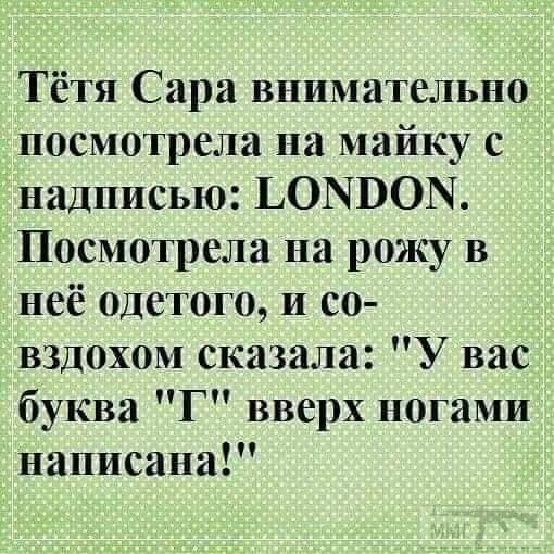 97302 - Анекдоты и другие короткие смешные тексты
