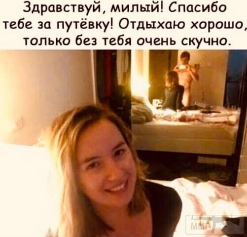 97306 - Отношения между мужем и женой.