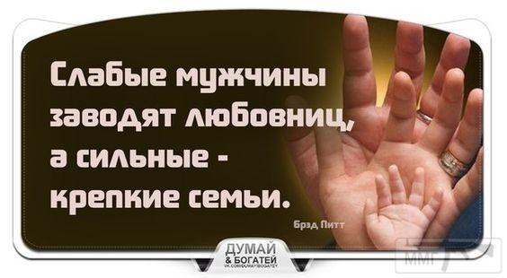 97409 - Отношения между мужем и женой.