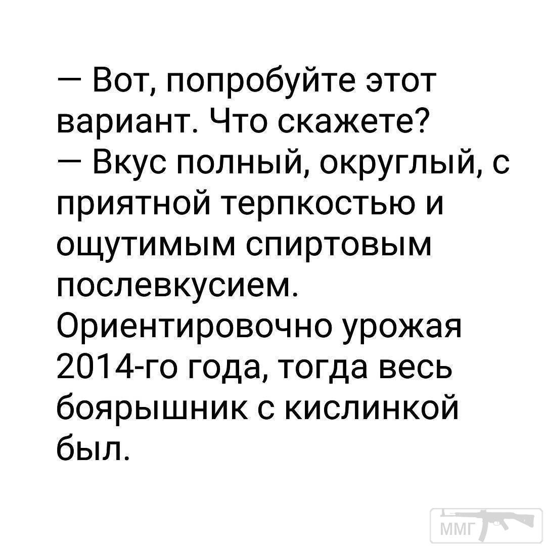 97419 - Пить или не пить? - пятничная алкогольная тема )))