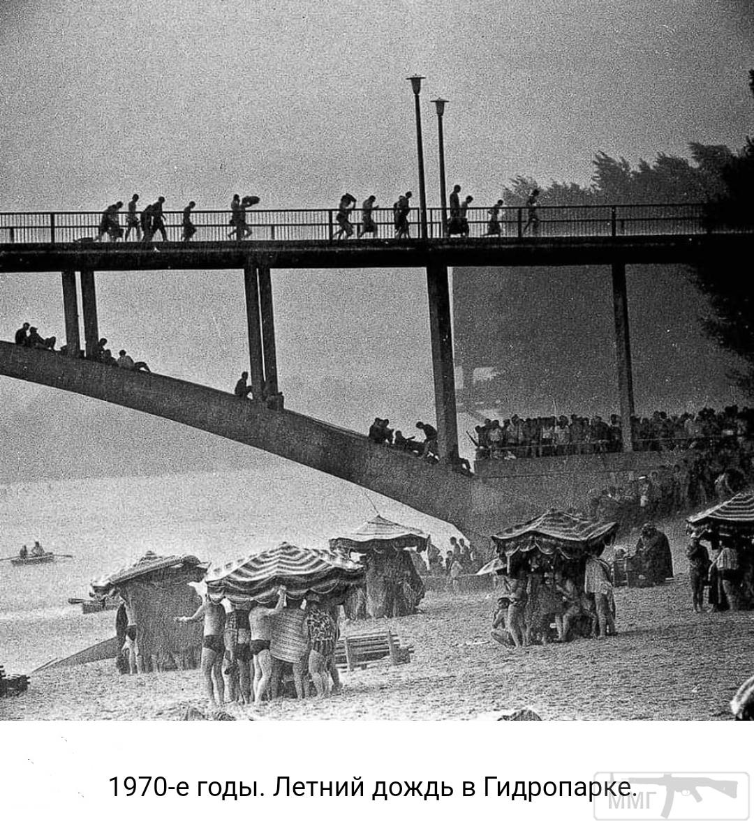 97427 - Киев