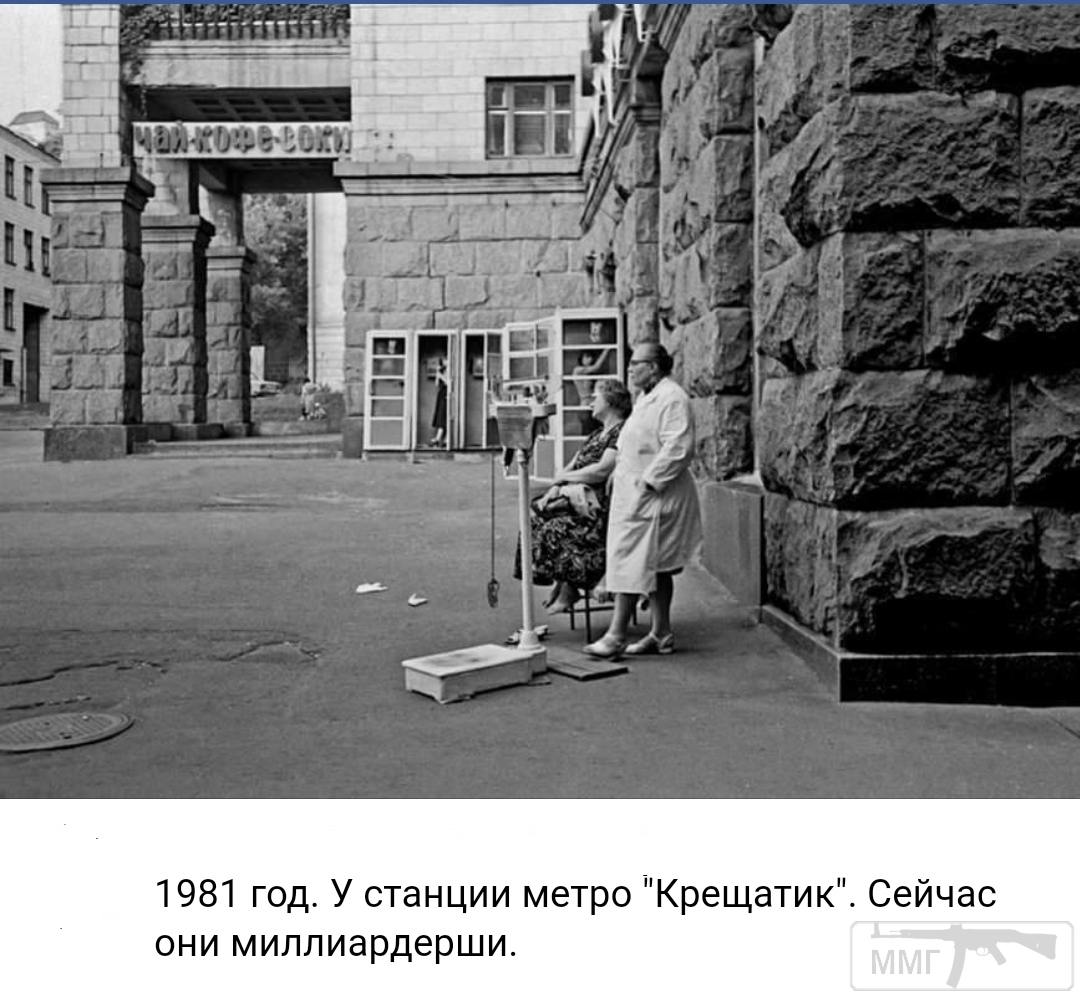 97428 - Киев