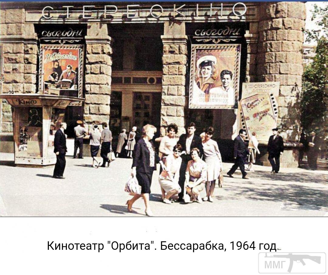 97432 - Киев