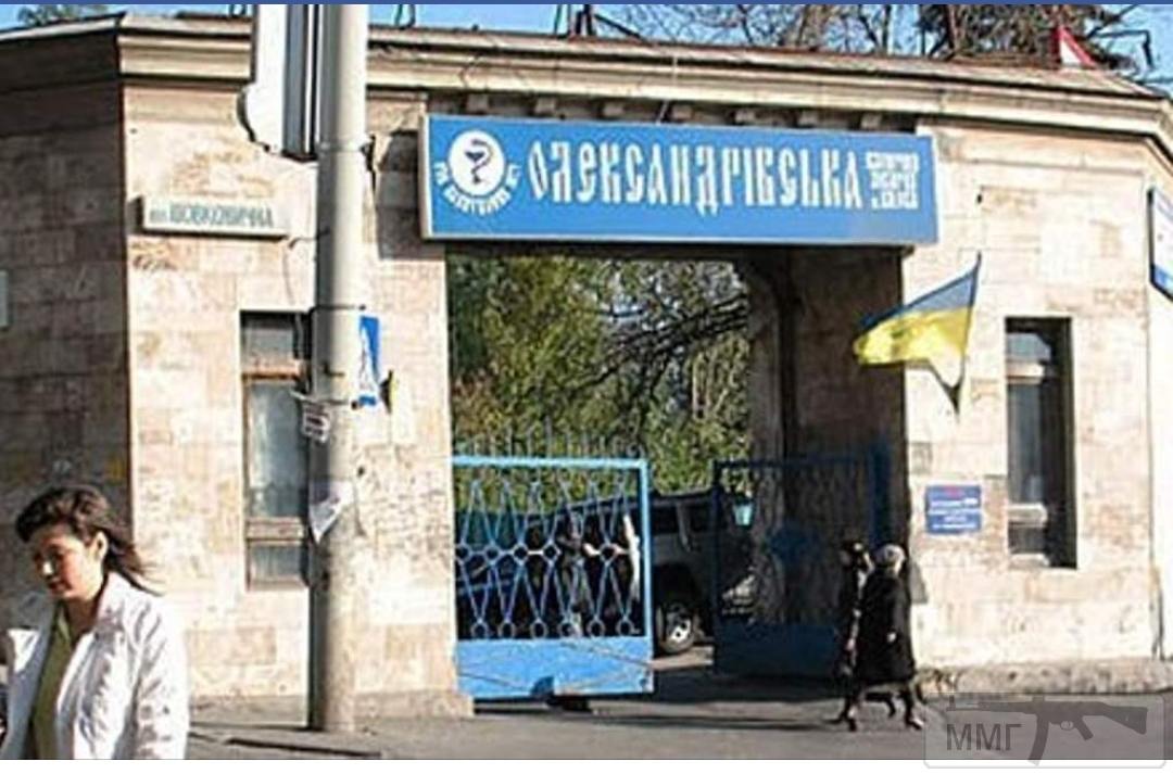 97441 - Киев