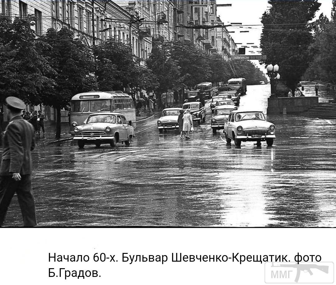 97445 - Киев