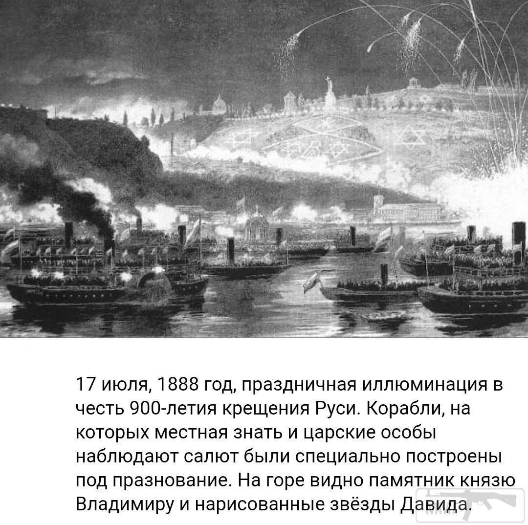 97446 - Киев