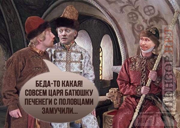 97448 - Политический юмор