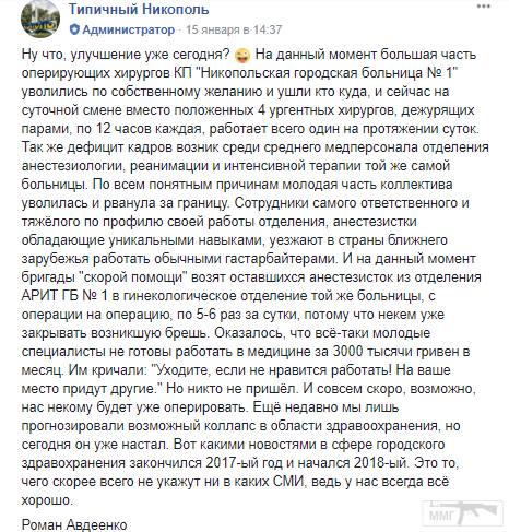 97698 - Вирус. Эпидемия.