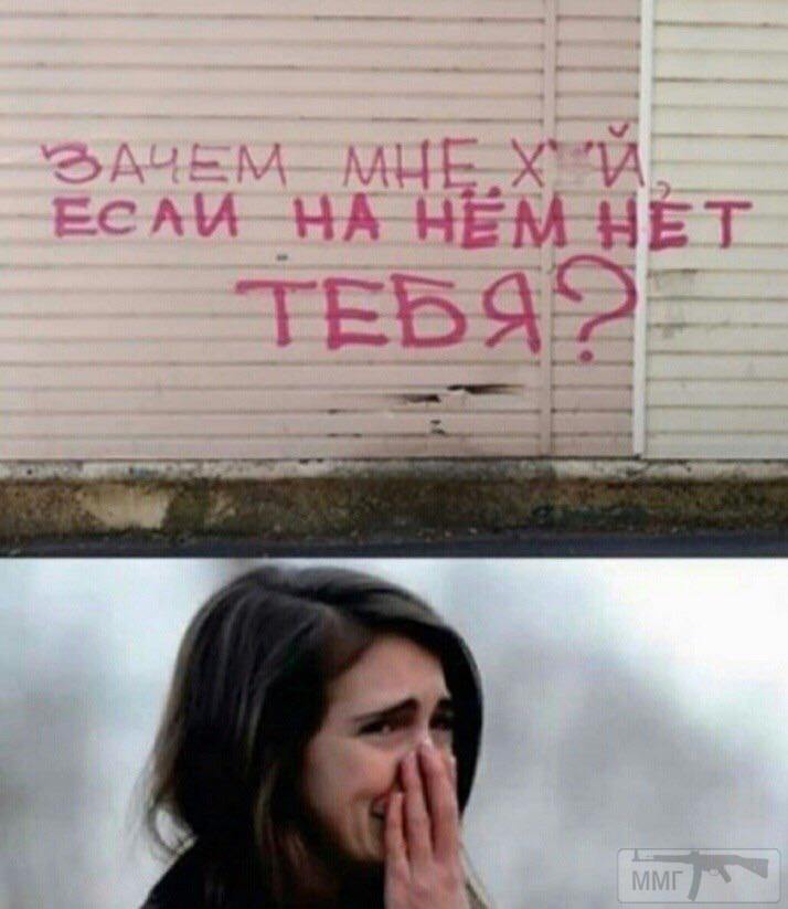 97714 - Отношения между мужем и женой.