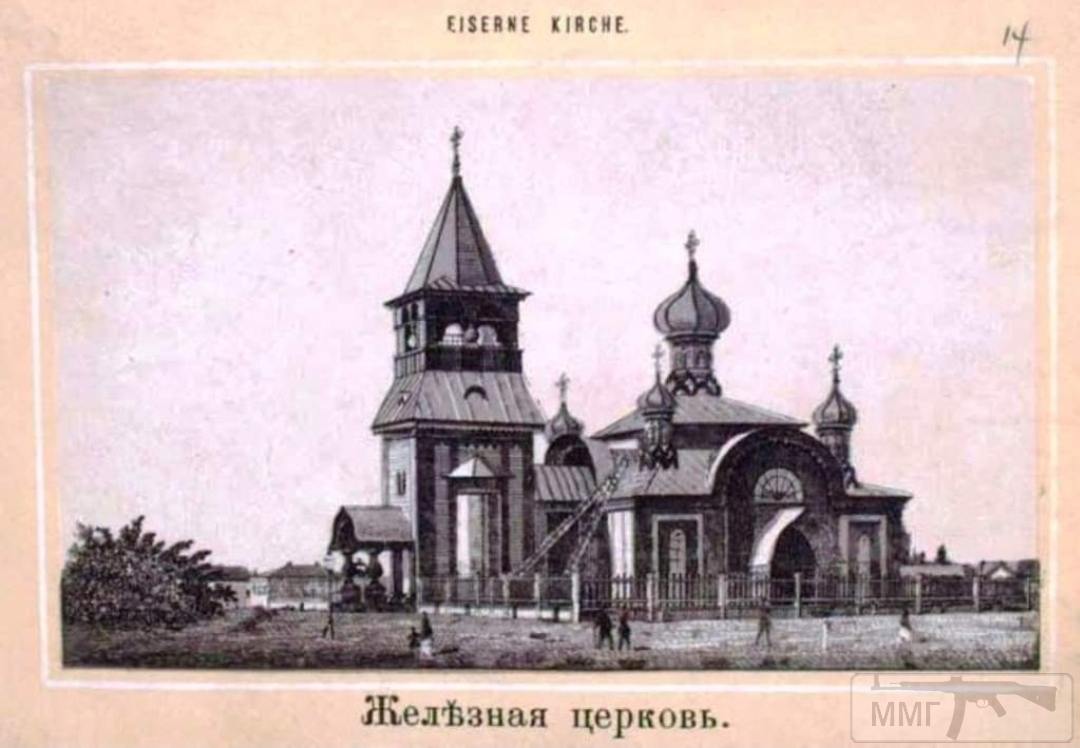 97747 - Киев