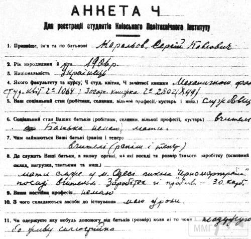 97797 - Политический юмор
