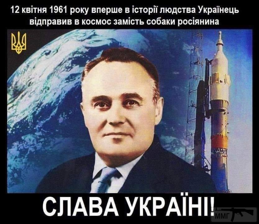 97798 - Политический юмор