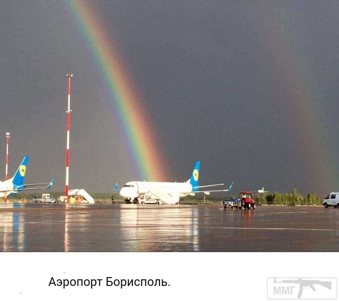 97856 - Киев