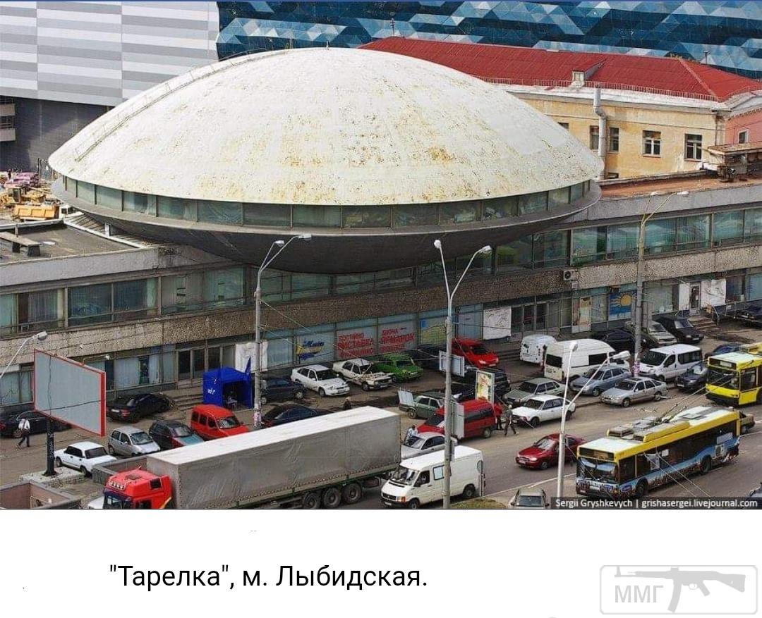 97857 - Киев