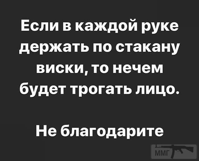 97976 - Пить или не пить? - пятничная алкогольная тема )))