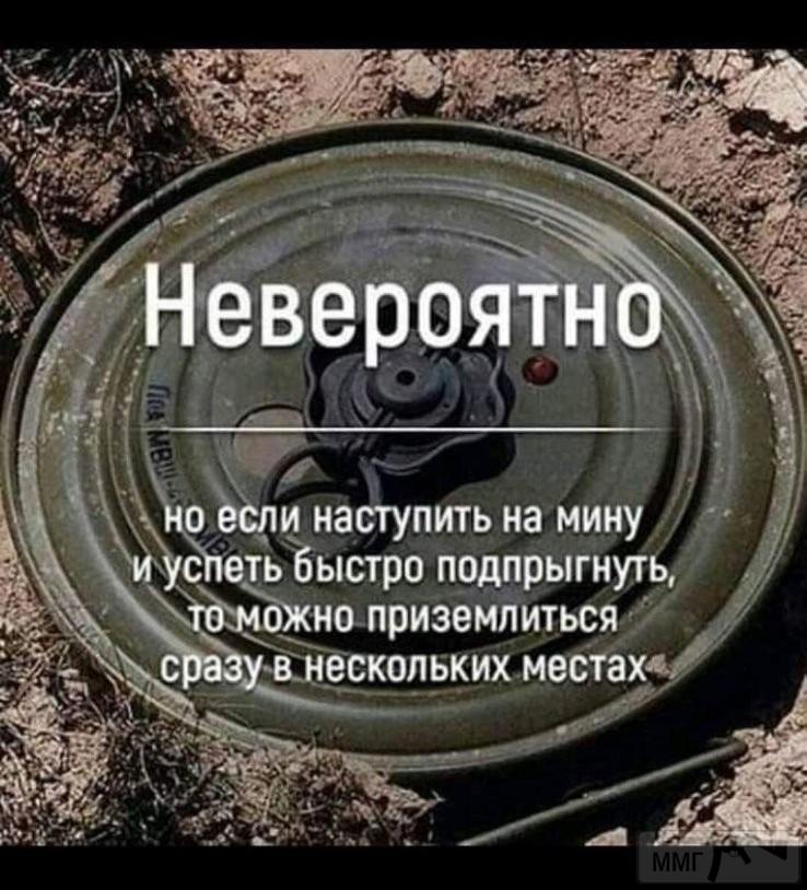 97984 - Адский циник!