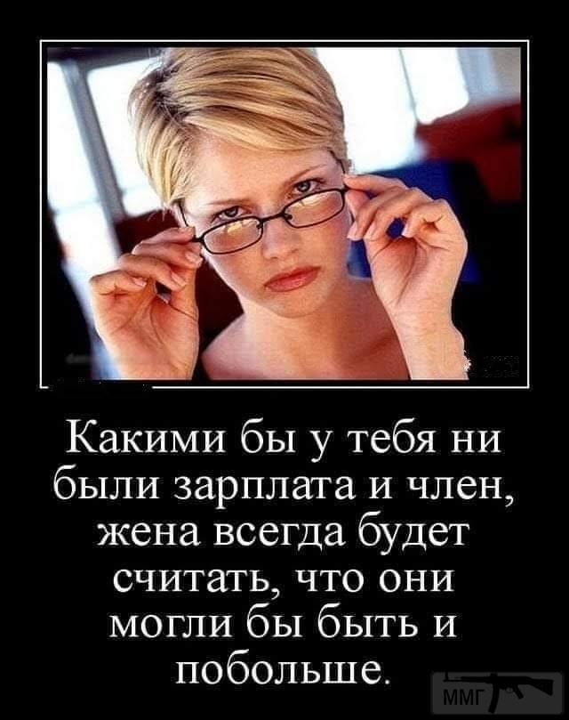 97985 - Отношения между мужем и женой.