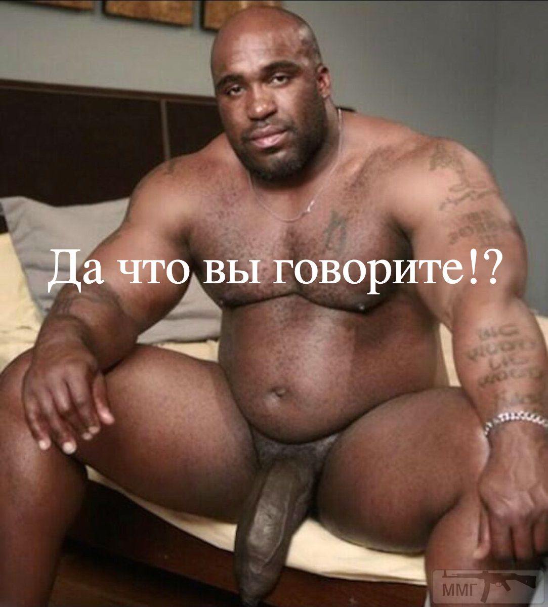 97987 - Отношения между мужем и женой.