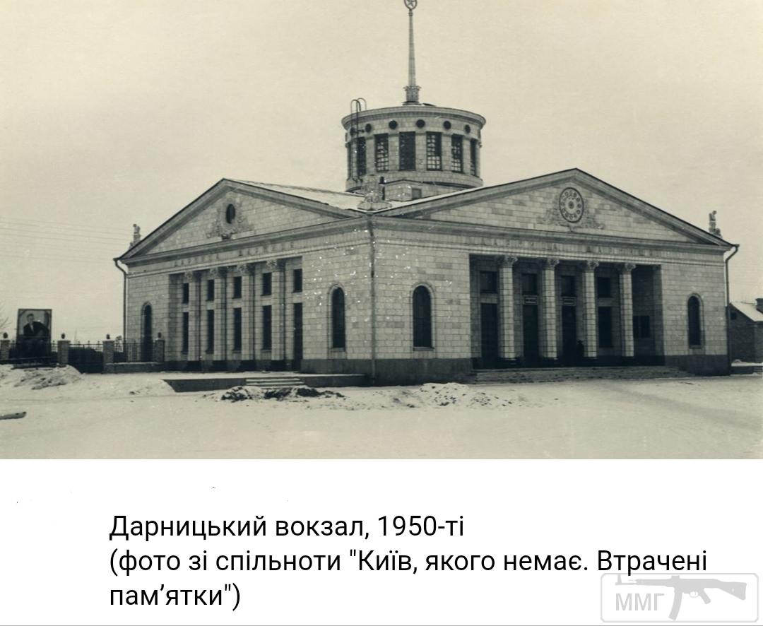 98033 - Киев