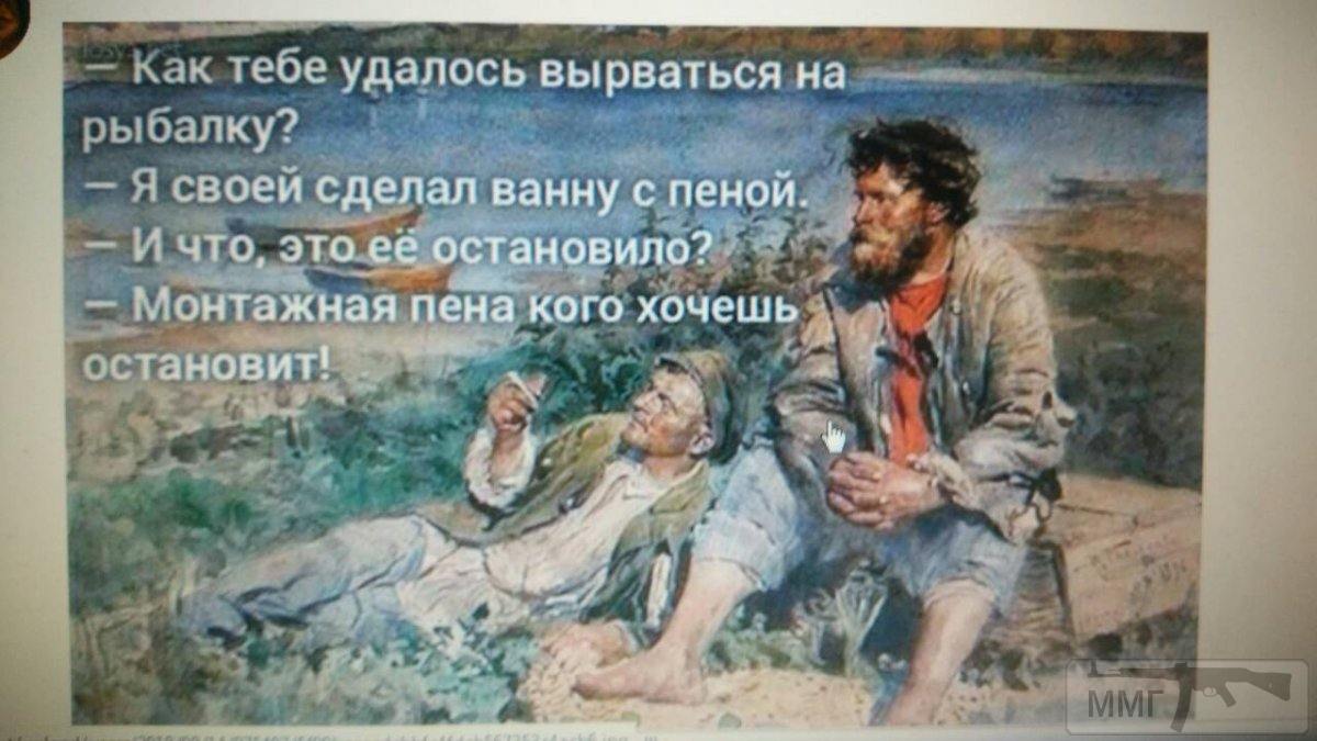 98072 - Отношения между мужем и женой.