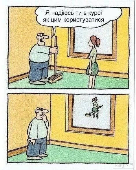 98078 - Отношения между мужем и женой.