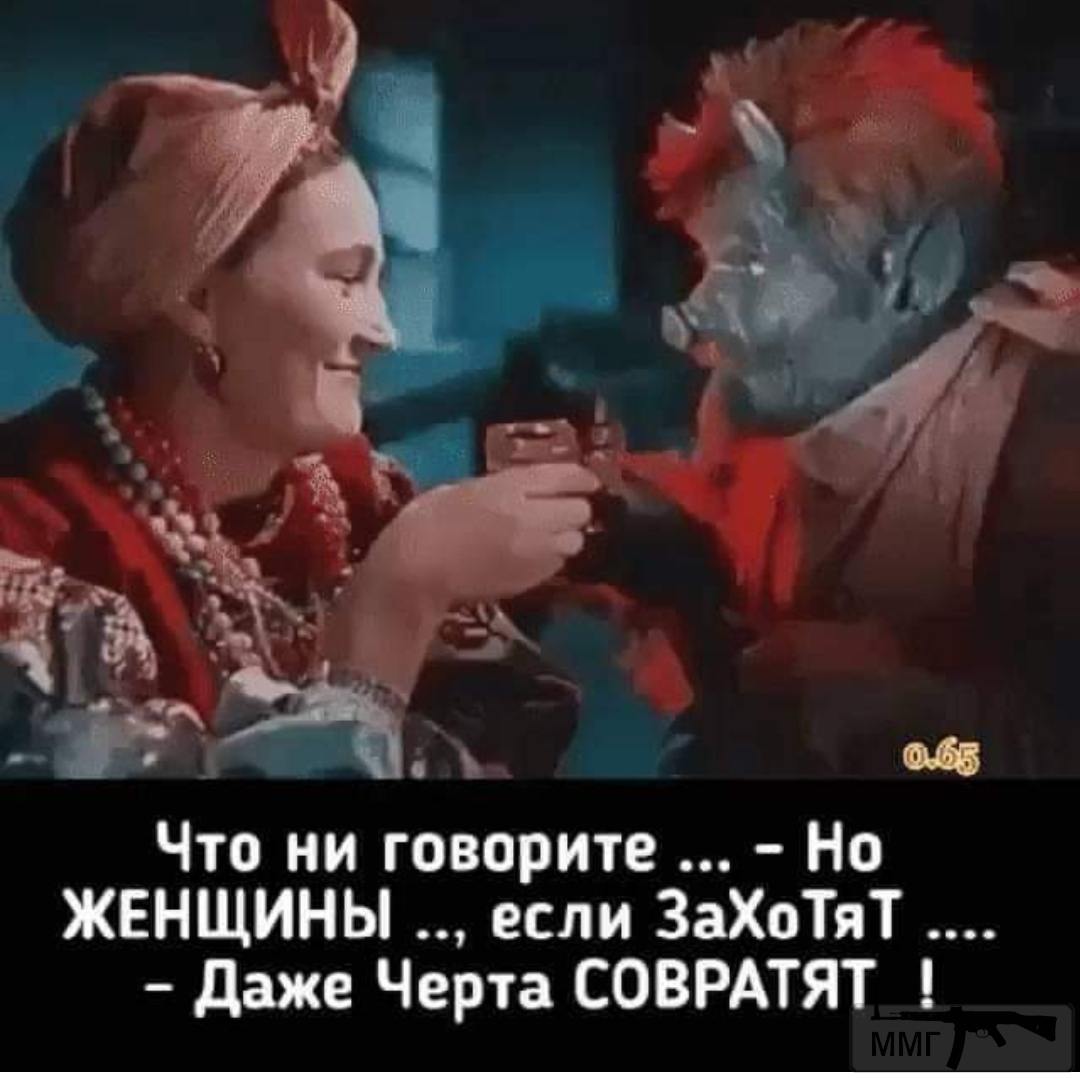 98159 - Отношения между мужем и женой.