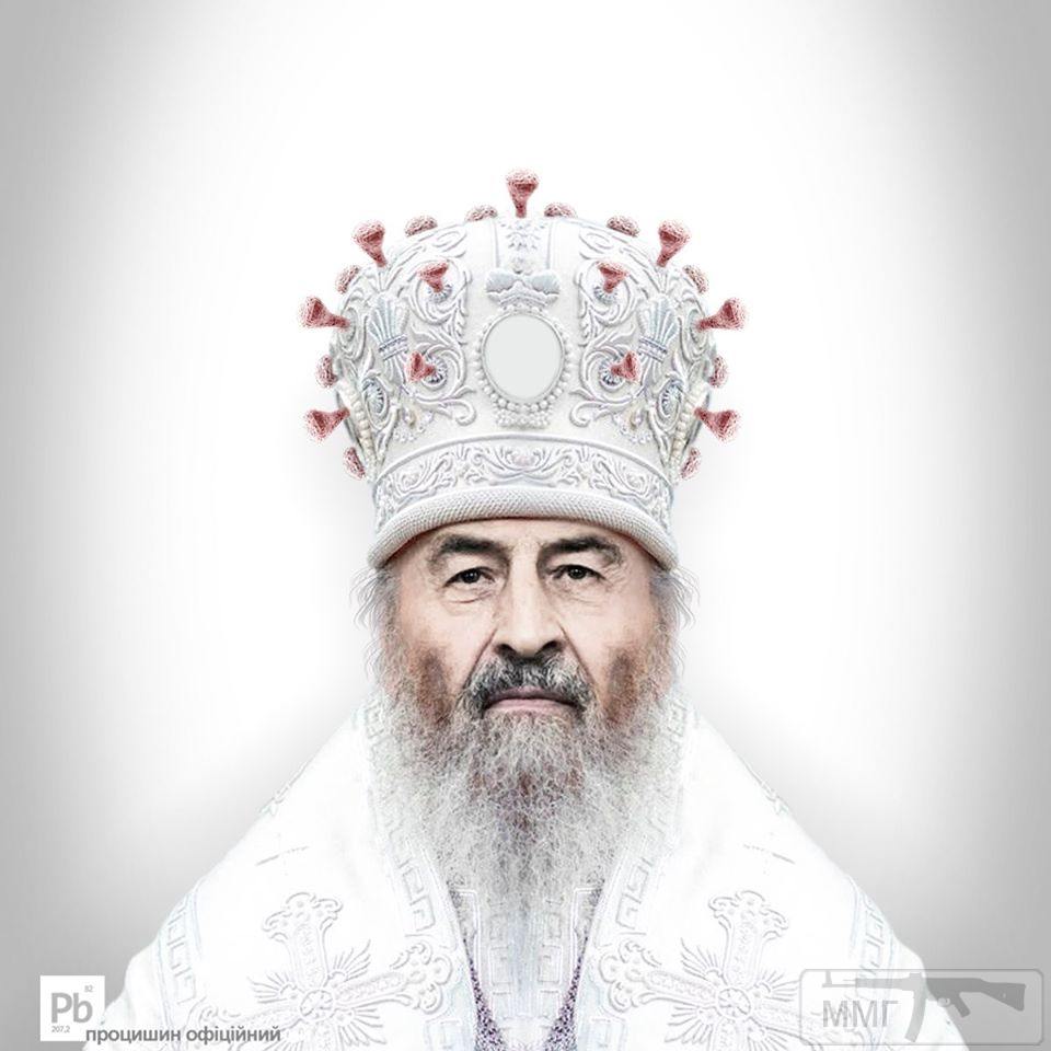 98191 - Политический юмор