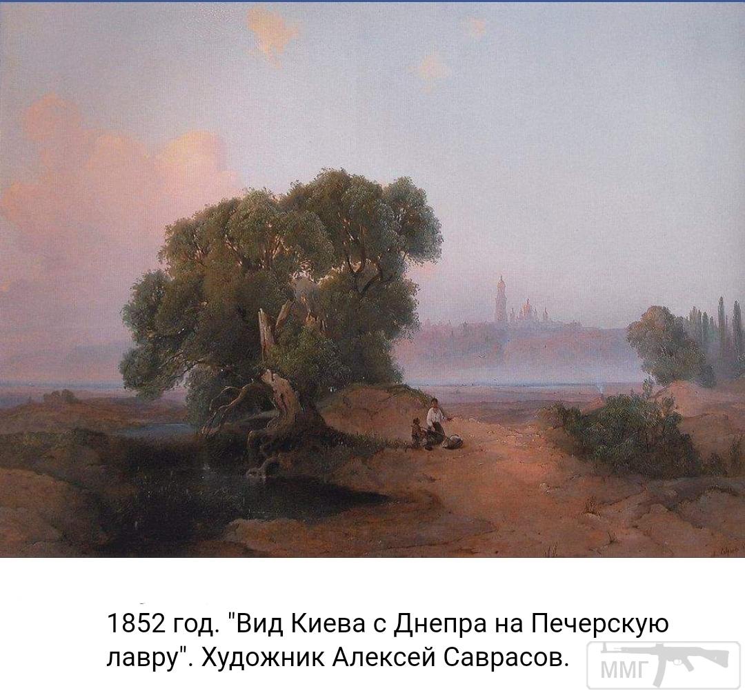 98203 - Киев